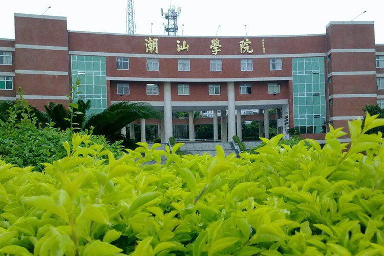 普宁潮汕学院.jpg